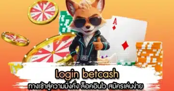 Login betcash